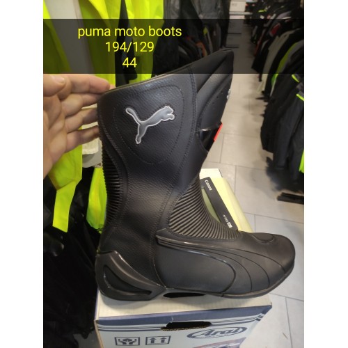 БОТУШИ PUMA